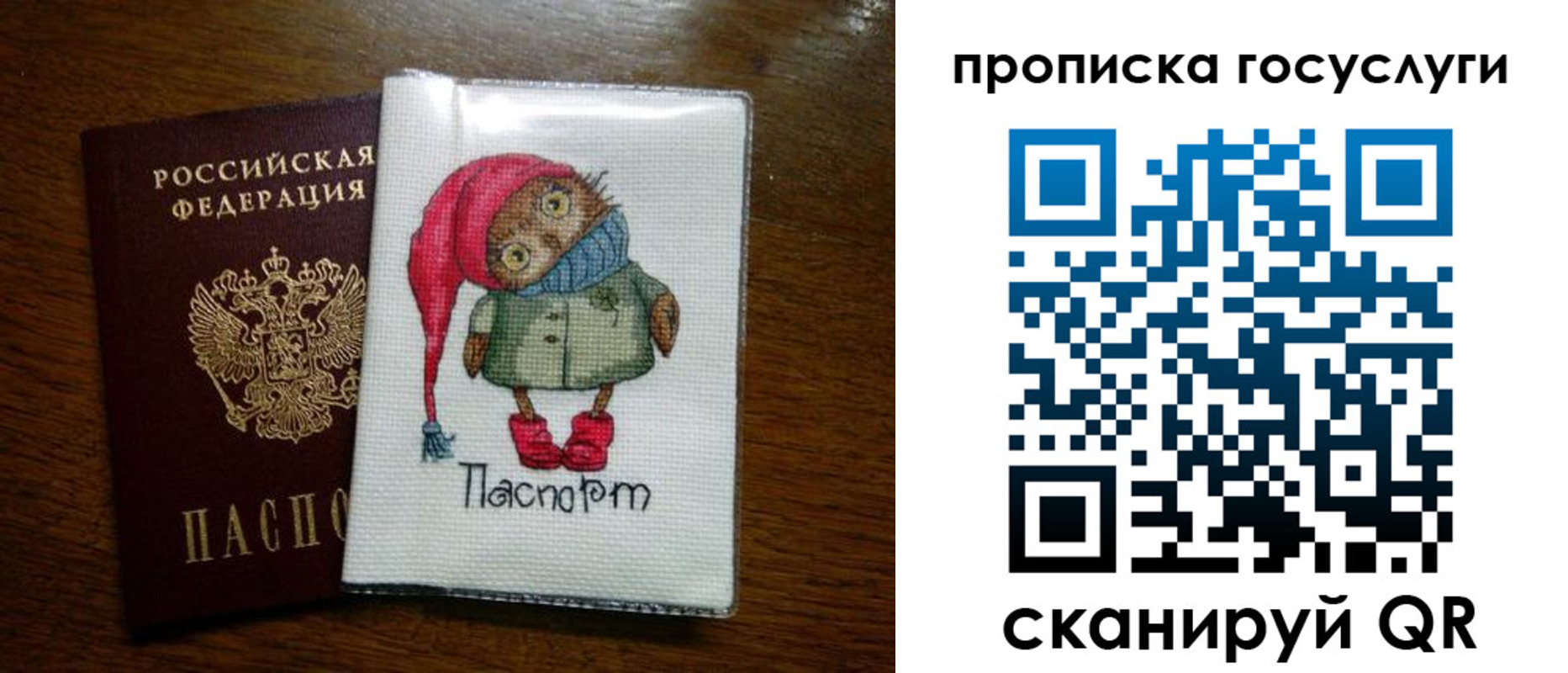 найти адрес прописки в Усмани