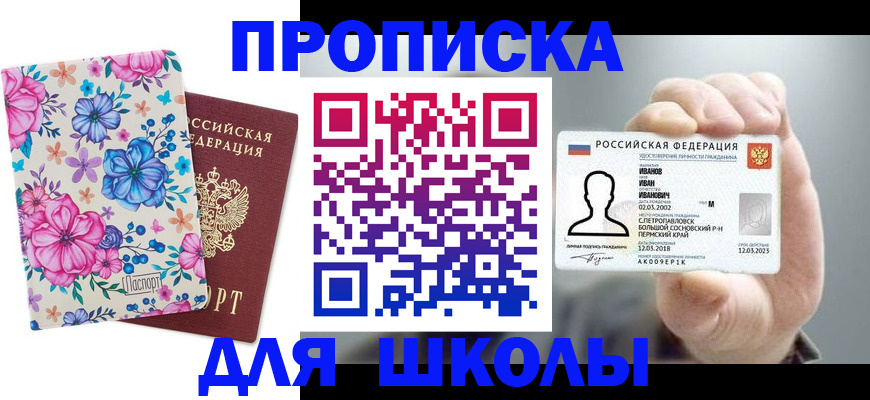 регистрация для дет. сада в Усмани
