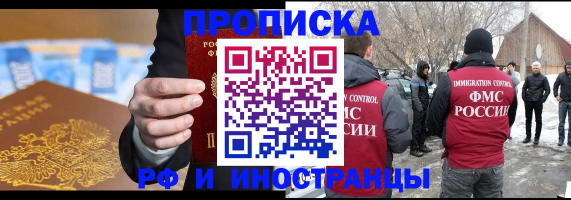 регистрация для дет. сада в Усмани